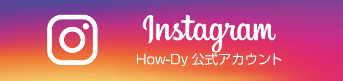 instagram｜How-Dy公式アカウント