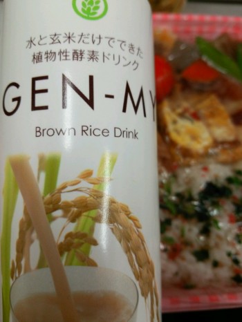 GEN-MY　酵素ドリンク　玄米