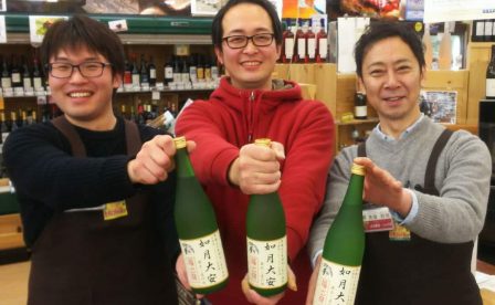 山盛酒造　鷹の夢　名古屋　地酒　しぼりたて