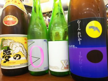 まり木綿・山盛酒造　コラボWS