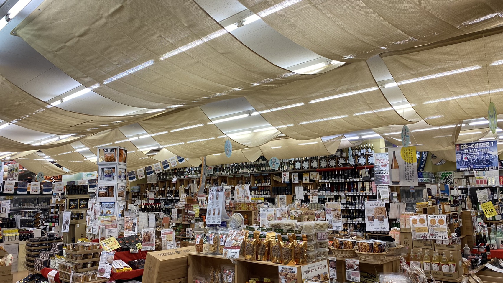 【ハウディ】【ホイリゲハウディ】営業時間のご案内 ナチュラルワイン、自然派ワイン専門店ハウディのトピックス