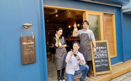 自然派ワインが飲める店　ホイリゲハウディ開店