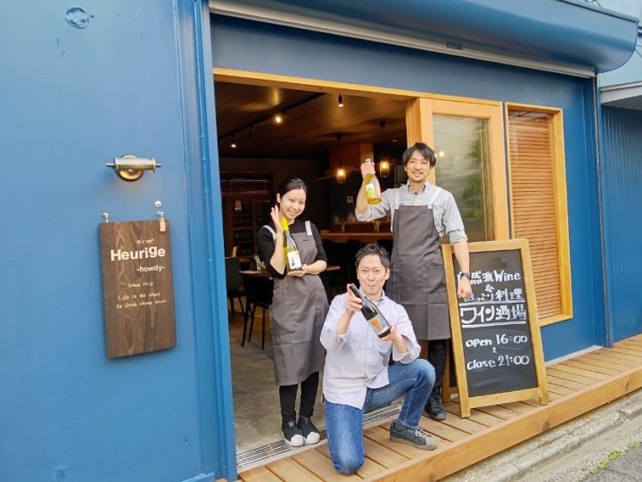 自然派ワインが飲める店　ホイリゲハウディ開店