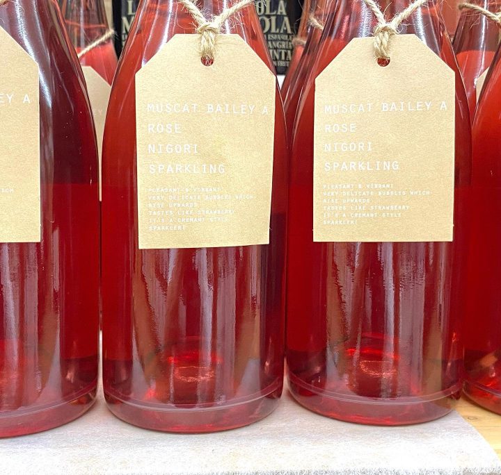 シャトー酒折『マスカットベリーA ロゼにごりスパークリング』