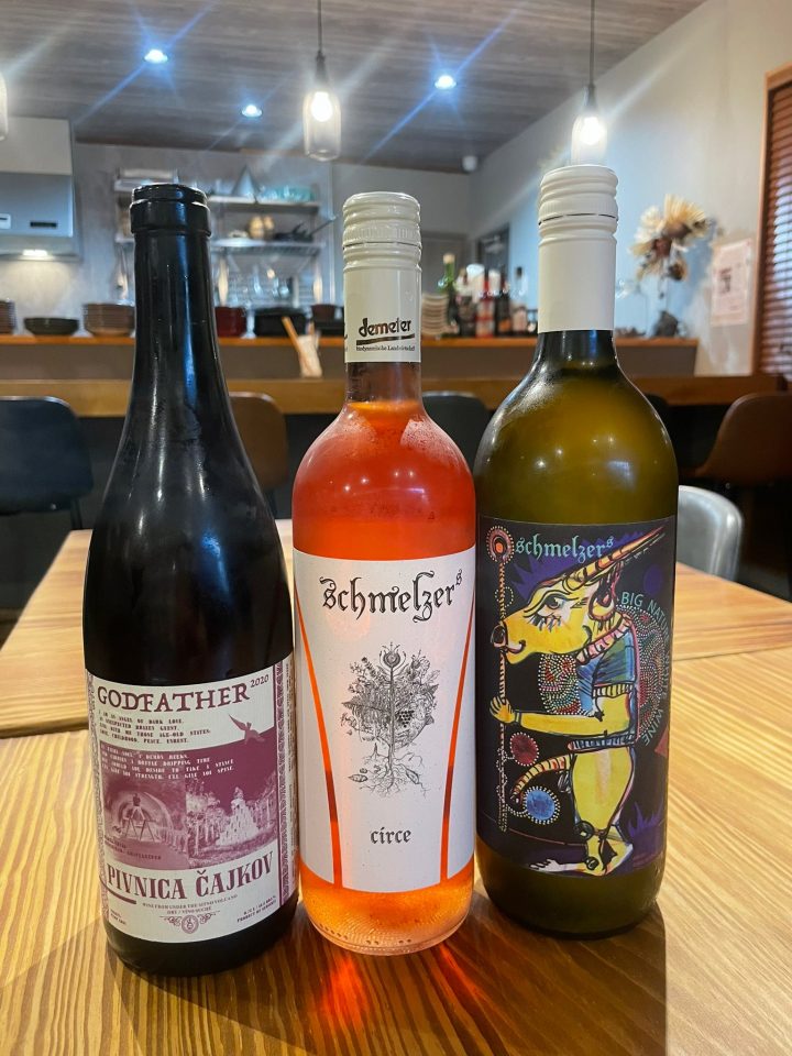 ホイリゲハウディ 自然派ワイン 3種飲み比べセット