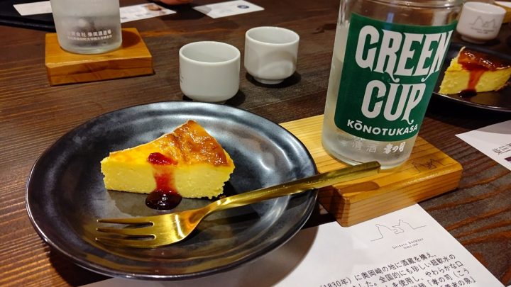 柴田酒造場_蔵cafe一合チーズケーキ