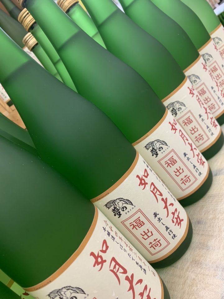 山盛酒造　如月大安しぼりたて直行便