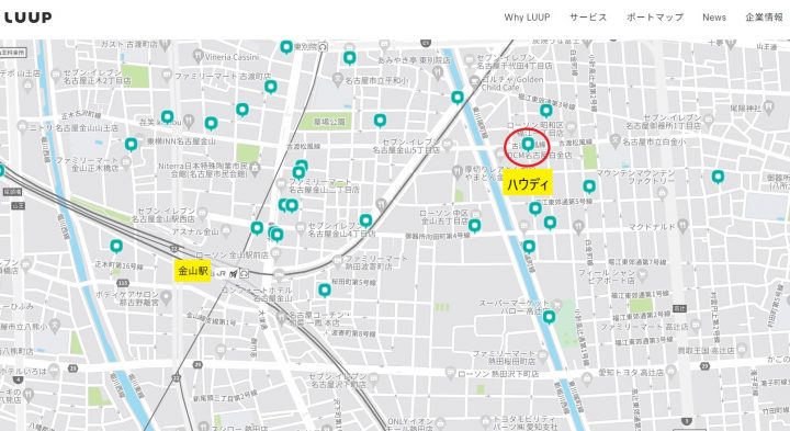 ハウディ　LUUP_map