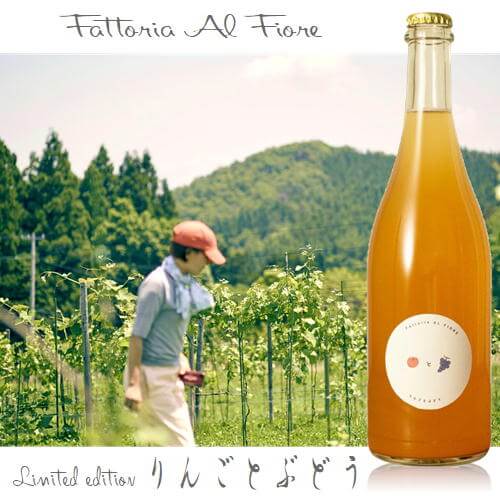ファットリア・アル・フィオーレ/Limited Edition りんごとぶどう