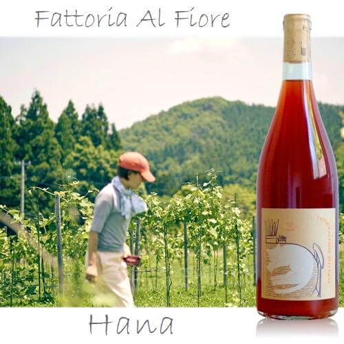 ファットリア・アル・フィオーレ/ネコシリーズ hana
