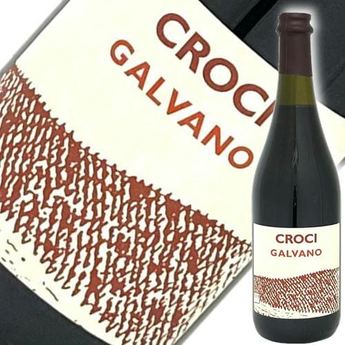 クローチ/ガルヴァーノ フリッツァンテR