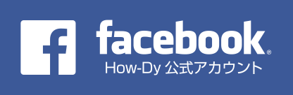 facebook|How-Dy公式アカウント