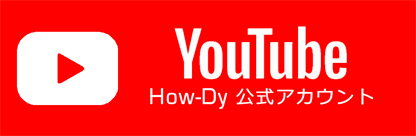 youtube|How-Dy公式アカウント