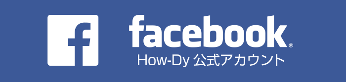 facebook|How-Dy公式アカウント