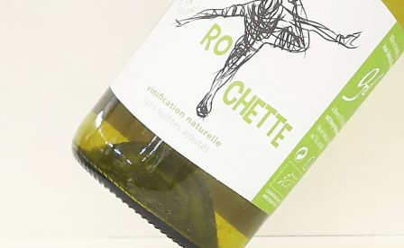 オジル「ラ・ロッシュ」